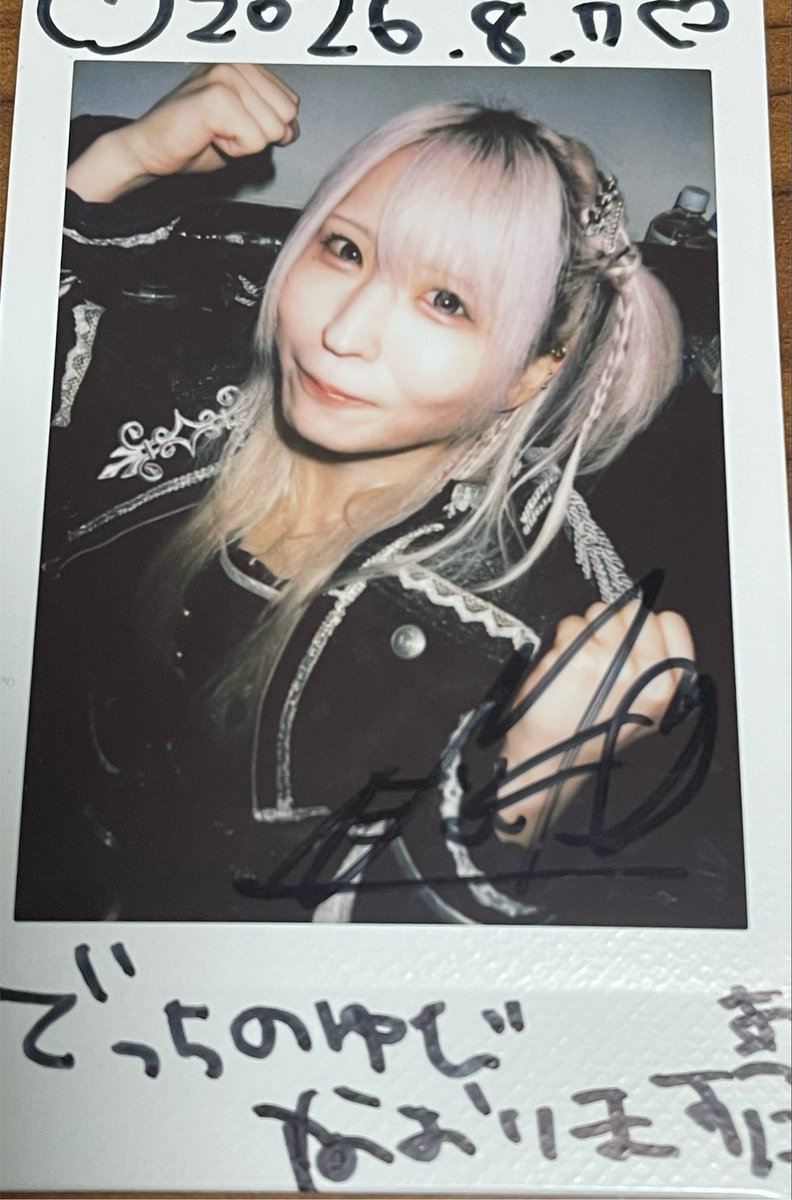 GOTO_PARADISES's tweet photo. ねむ子‼️
最近保存の関係で写メ撮るのが多いけど毎回何枚かはチェキ撮るようにしてる🥰
このチェキのおかげで指明日には治ってる気がするな🤔
今日も色んな人に会えて嬉しかった☺︎
ねむ子のおかげだな！ガチ恋🫶 https://t.co/GC51yAMUJI