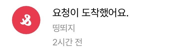 blxu_m4's tweet photo. 많이먹어현아 https://t.co/nmZAYKPiyE