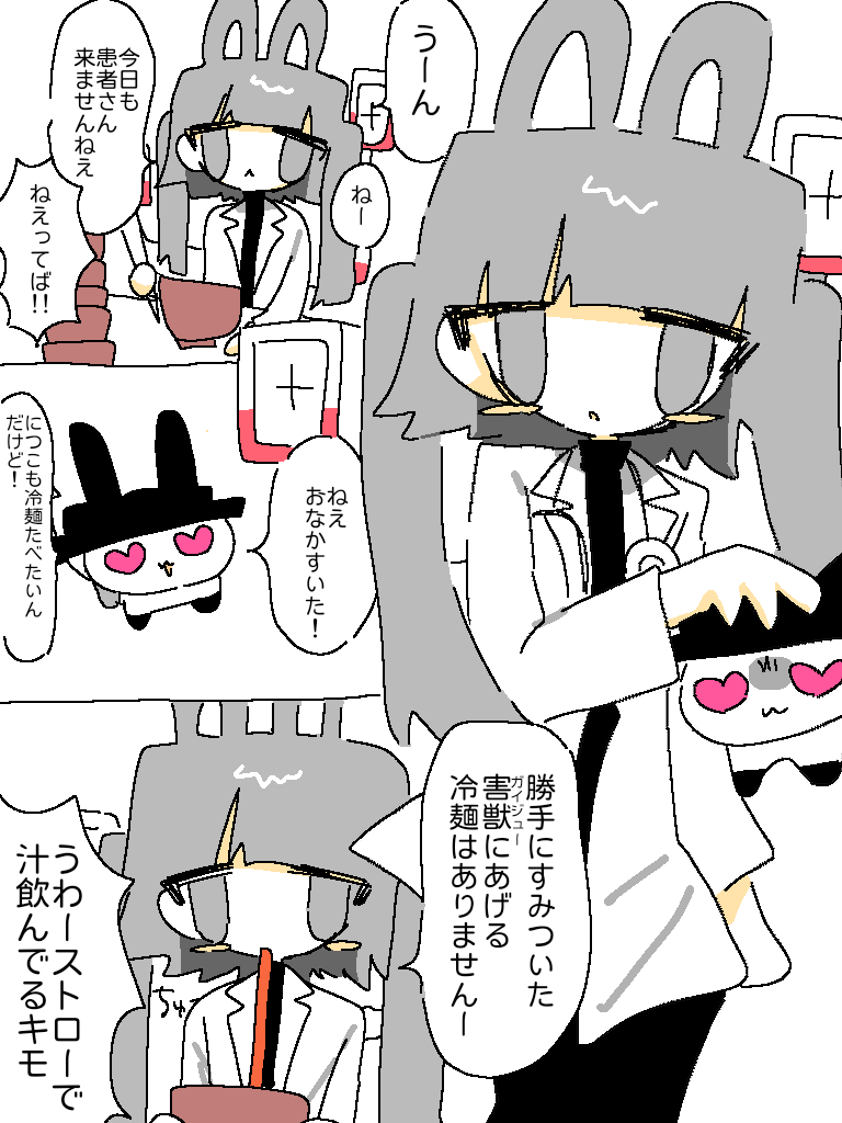 _nothing_nature's tweet photo. れいさい病院🏥 https://t.co/SgFUd1vumz