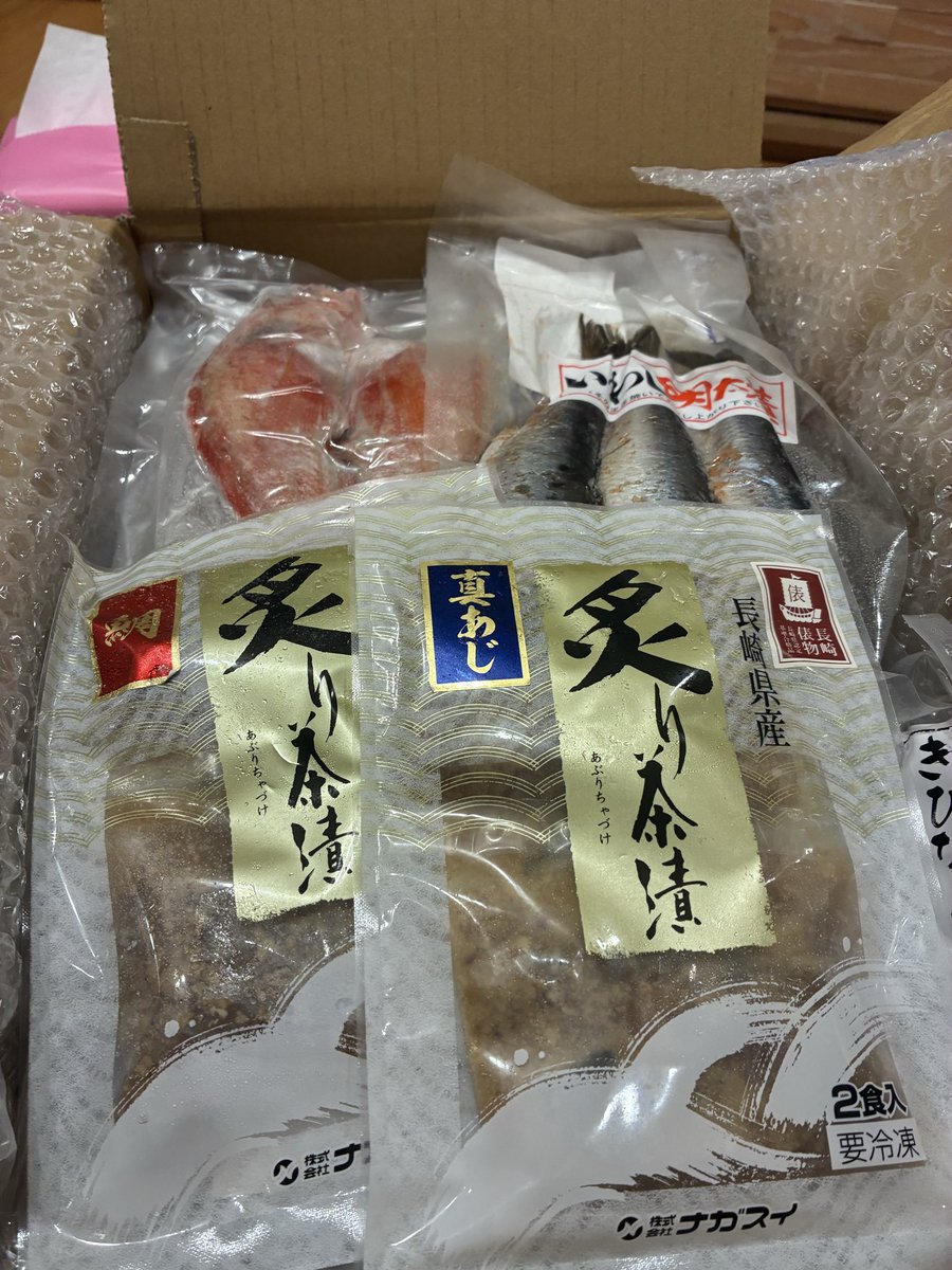 niku79044833's tweet photo. 大村競艇から干物の詰め合わせが届いた😆 https://t.co/5mDUfzkwJe