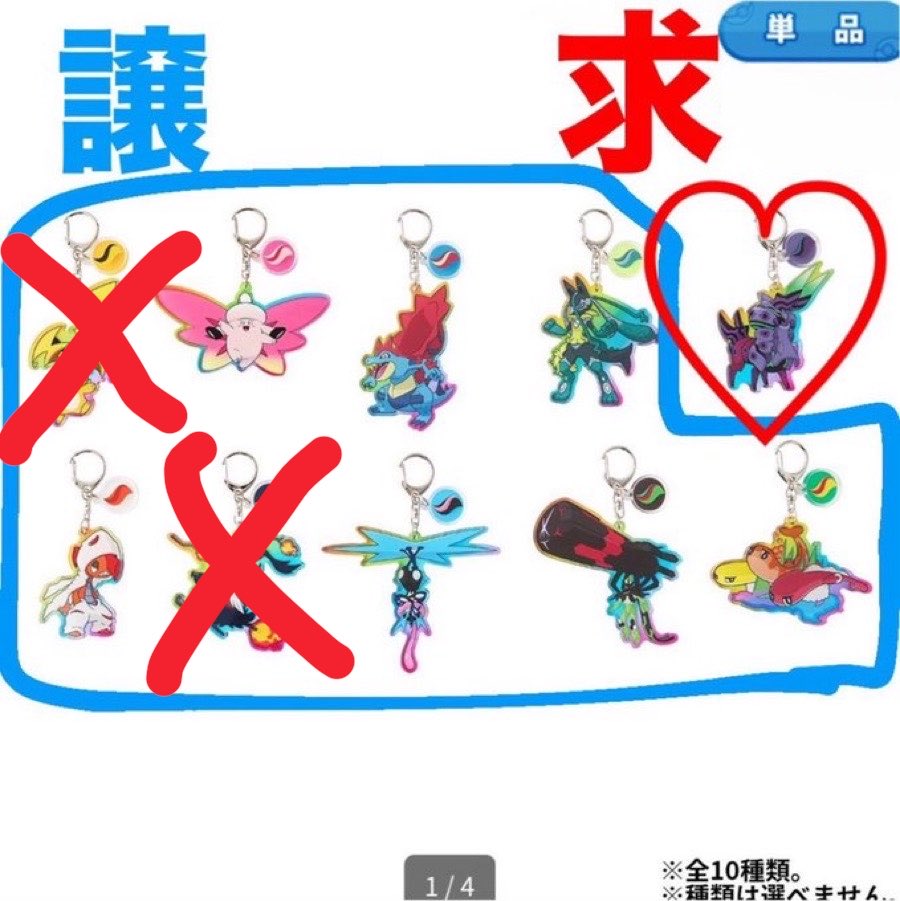 mju_rf's tweet photo. @0 【交換】アクリルキーホルダーコレクション メガシンカポケモン＆メガストーン3
ポケモンセンター オンライン
郵送📮

F外検索お気軽に🌸

求▶︎メガペンドラー
何匹でも可能

譲▶︎メガ
ピクシー
ルカリオZ
ズルズキン
ゲッコウガ
ジガルデ
シャリタツ https://t.co/HXmWzLV53p