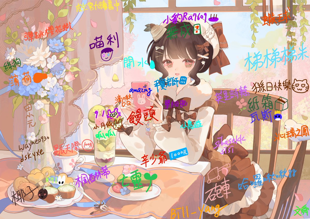 Maroonut's tweet photo. YAAAAAAAAA
謝謝大家的祝福跟各種加減班🥰
一直想搞簽名圖，但因為寫字不好看不想做
趁著這次生日寫寫，有大家陪我過生日真的很幸福💕
沒寫到或是想補寫的還有今天的機會
快來跟我說那四個字！（今天生日） https://t.co/xpPurp98vq