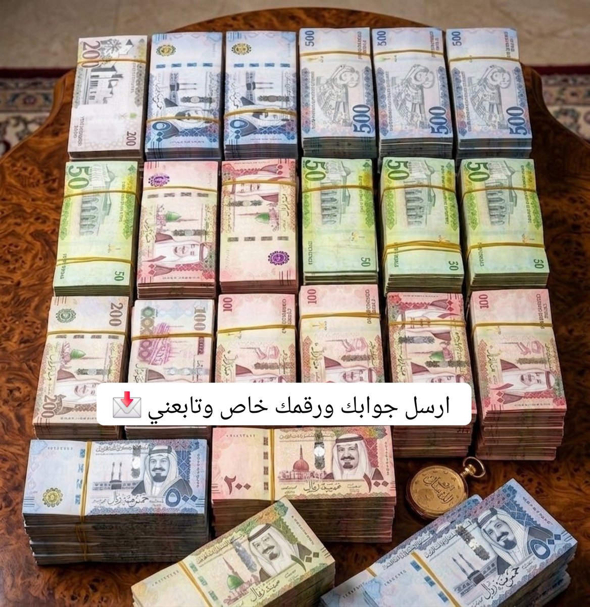 nyq7xt's tweet photo. لو وصلك اليوم  3 مليون ﷼ سعودي؟ 
هل يمكن للمبلغ .. أن يحل كل مشاكلك💵 

◯ نعم

◯ لا https://t.co/OuRbJ0EAN0