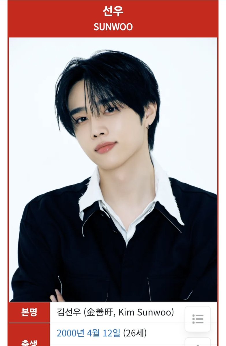 olrosw_'s tweet photo. 나무위키 프로필 바뀐 거 너무 좋아 
잘생겼잖아 사실 이전 사진 마음에 안들었어요. https://t.co/HBa3OIqj05