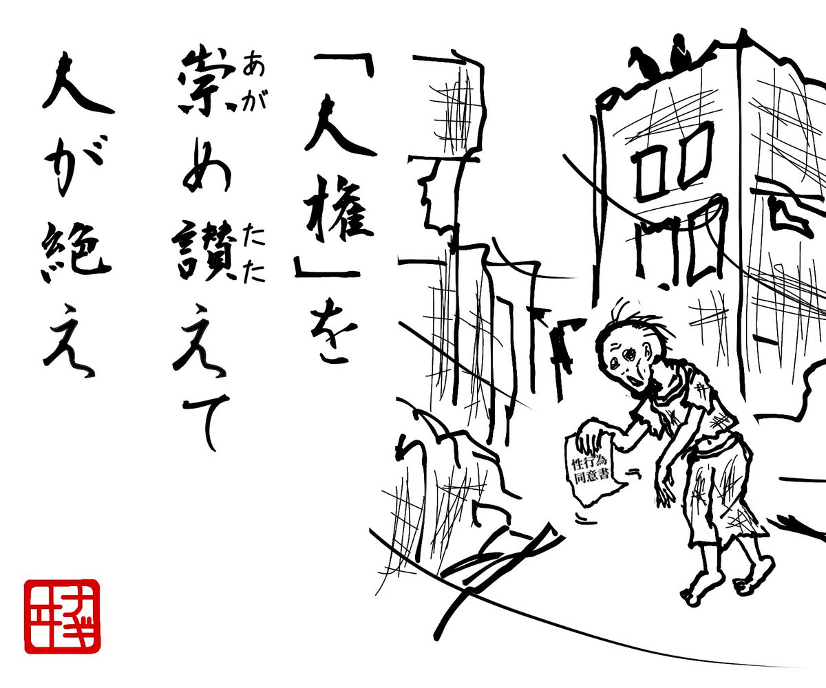 YynhQx1oeWhnise's tweet photo. 現実味を帯びてきちゃったね……

#何とな句

. https://t.co/UHkfwcYDeu