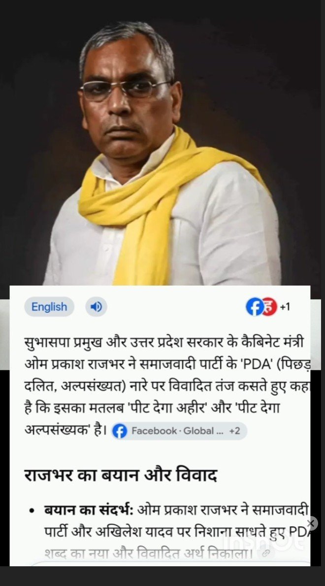 jjityadav's tweet photo. जिस समाज के दम पर विधायक बने उसी समाज को बदनाम करने में लगे हुए हैं। https://t.co/s2yklKoRmO