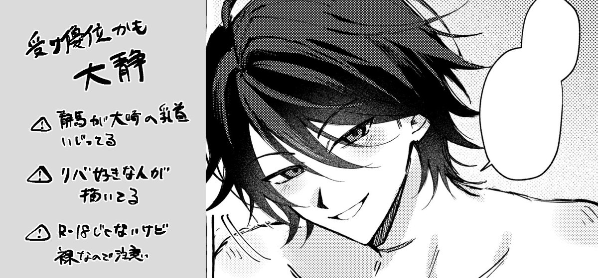 0_mo_r1's tweet photo. 受け優位かもしれない大静 https://t.co/B1NPDGsF9p https://t.co/ACmKvHGswI