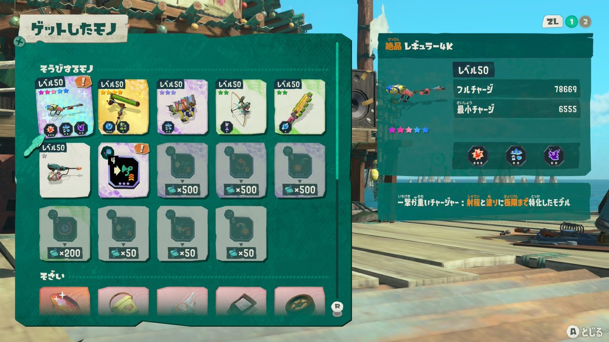 ya_lyoko's tweet photo. おや
(一部の人が欲しがってるやつ)

#NintendoSwitch2 #SplatoonRaiders #スプラトゥーンレイダース https://t.co/58eI1059S7