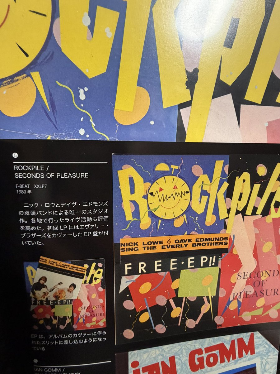 don6038's tweet photo. かなりかなり前に読んでて全く記憶なく、初めて知ったのと同じ。
別々に購入して知らず知らずのうちにコンプリート⁉︎ https://t.co/2NaYVZBFYL