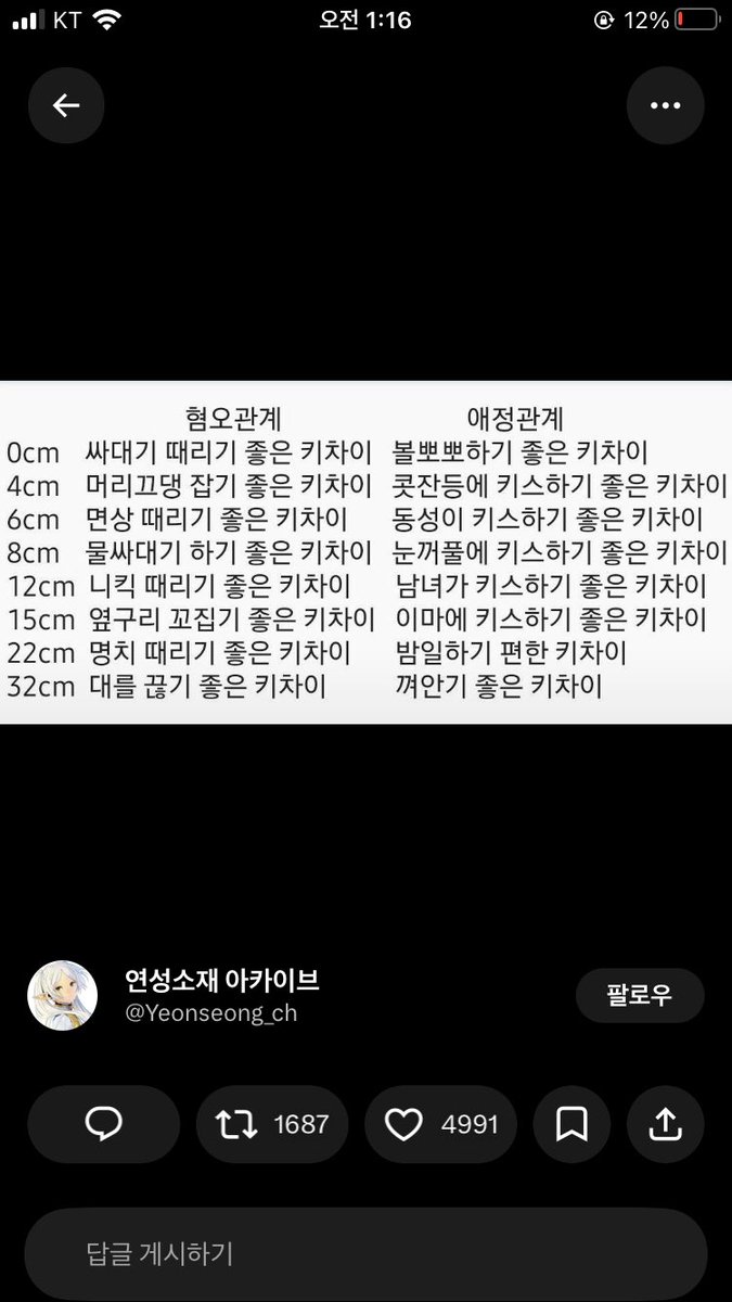 Oix_llo's tweet photo. 니킥 맞으실분 https://t.co/P3KmnGyiri