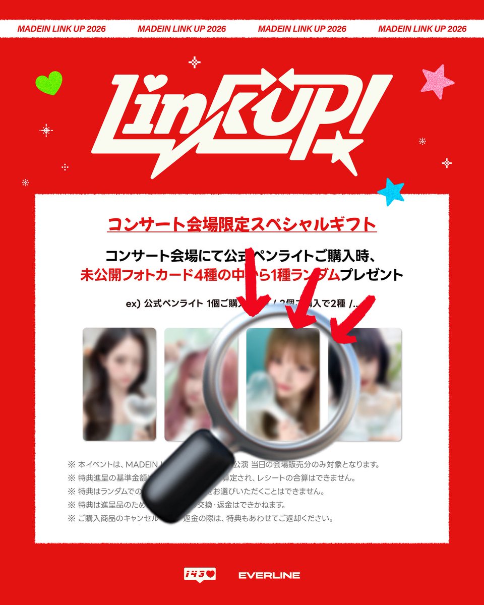 911_0503's tweet photo. MADEIN LINK UP セリナ トレカ 買取
【求】 画像1枚目 TRINITY 直筆サインお渡し会 直筆サイン入り トレカ
画像2枚目 ペンライト 会場購入 特典 トレカ
【譲】 買取(メルカリでの取引を希望します)
お気軽にお声掛けください☺️
#MADEIN #MADEIN交換 #MADEIN買取 #LINK_UP #LinkUp_2026 https://t.co/Tuw3ZP4kHT