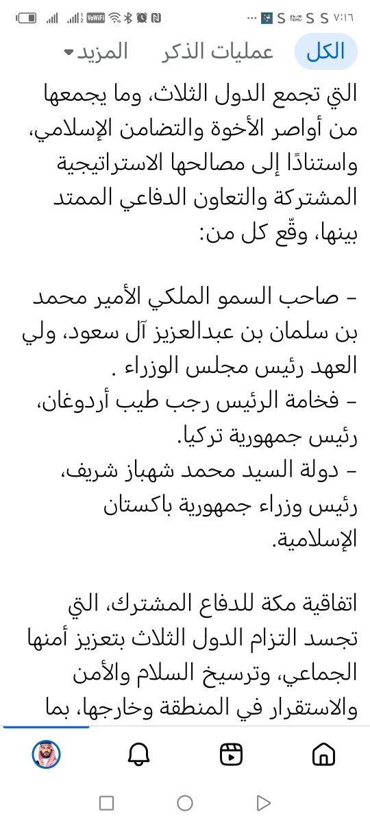 EM_QOW's tweet photo. #وصفحته_الرسمية سمو سيدي #ولي_العهد #الامير_محمد_ابن_سلمان https://t.co/jF4Yrpm8eN
