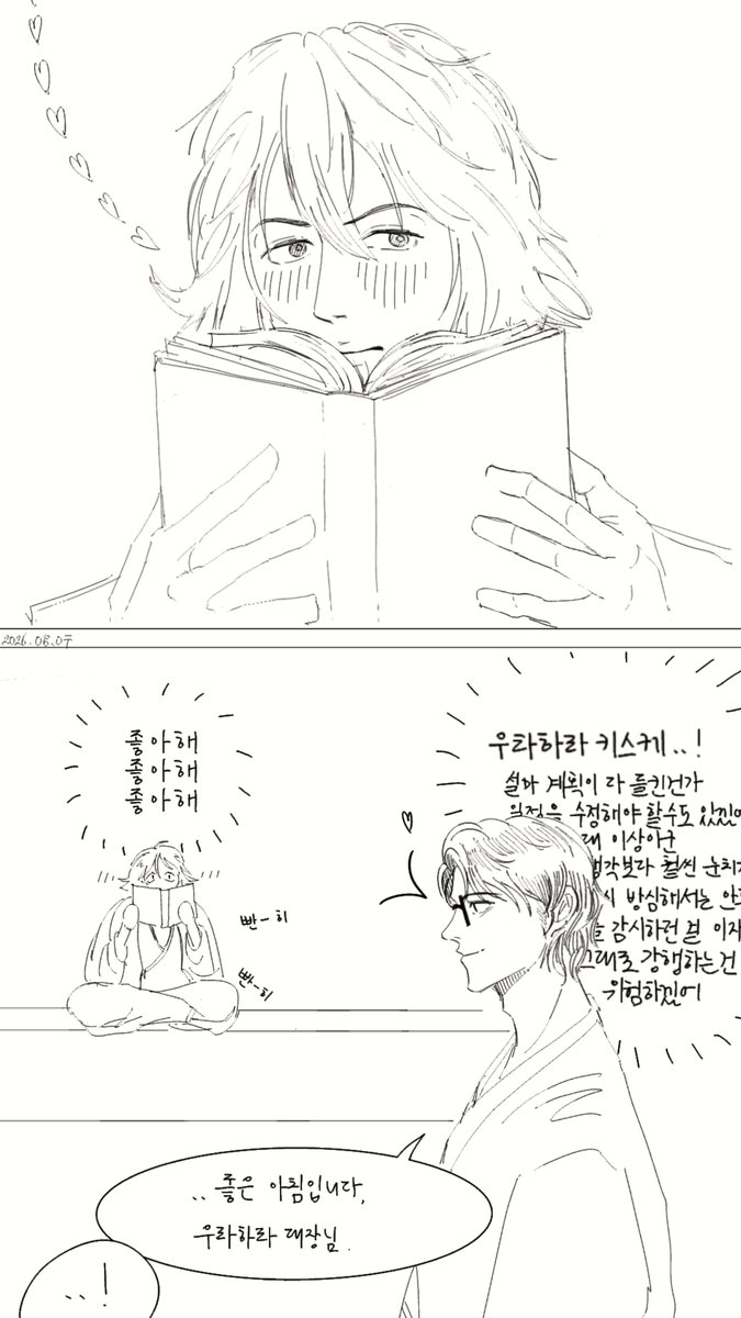4nam1863's tweet photo. 우라젠
짝사랑은 어려운 거구나 ~
浦藍 https://t.co/sNs9slwwXw