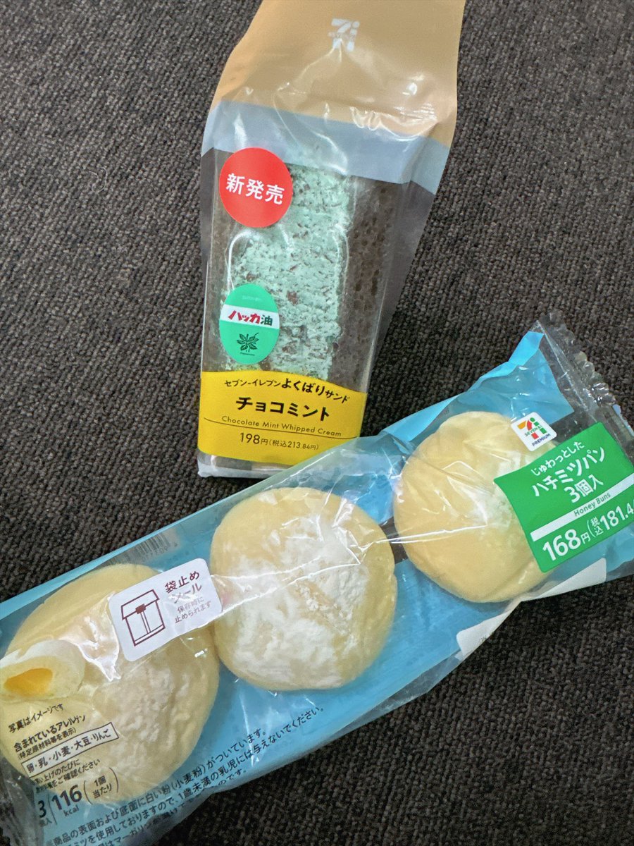 aaaise_'s tweet photo. 心斎橋のど真ん中のセブイレにありました✌️

大阪では東京ほど入手困難じゃないんかも🤔

 #ヴィヴィときゅん https://t.co/1O2n7iT9wN