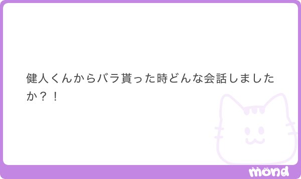 _2525_neko's tweet photo. かっこいいって言ったら彼氏に怒られたWW https://t.co/TXv6MrWM1M