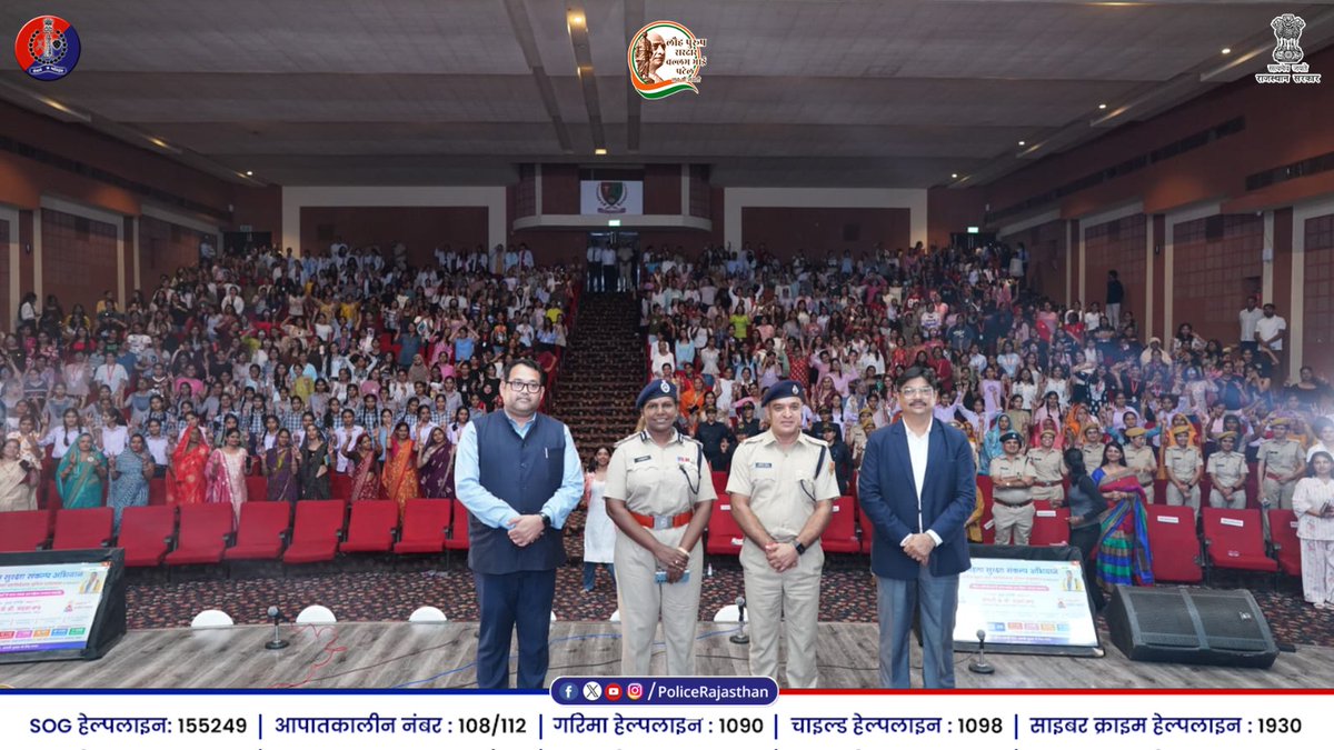 PoliceRajasthan's tweet photo. 'महिला सुरक्षा संकल्प अभियान' के तहत निम्स यूनिवर्सिटी में संवाद व सम्मान समारोह।

मुख्य अतिथि श्रीमती के. बी. वंदना, IPS (महानिरीक्षक पुलिस, अपराध शाखा) एवं श्री हनुमान प्रसाद, IPS (पुलिस अधीक्षक, जयपुर ग्रामीण) की गरिमामयी उपस्थिति।

अतिरिक्त पुलिस अधीक्षक सुश्री शीला फोगावट (IPS/RPS), श्री बृजमोहन (RPS) एवं श्री रणवीर सिंह (RPS) के मार्गदर्शन में सफल आयोजन।

सुरक्षा एवं जागरूकता संदेश:

आत्मरक्षा प्रशिक्षण: छात्राओं व महिलाओं को स्वयं की सुरक्षा हेतु आत्मरक्षा के व्यावहारिक तरीके सिखाए गए।

डिजिटल सुरक्षा: त्वरित पुलिस सहायता हेतु 'राजकॉप सिटीजन ऐप' डाउनलोड करने एवं उसके उपयोग की जानकारी दी गई।

जागरूकता माध्यम: नुक्कड़ नाटक द्वारा छेड़छाड़, स्टॉकिंग व अपराधों की रोकथाम का प्रभावी संदेश प्रस्तुत किया गया।

#RajasthanPolice #WomensSafety #JaipurPolice #RajCopCitizenApp #WomenEmpowerment
#SardarVallabhBhaiPatel
#NIMSUniversity