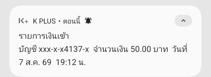 krtn245812's tweet photo. +50 ขอบคุณนะคะ. ☺️❤️🙏

@manoikubb   #babymnnoi https://t.co/DcM77rnqLb