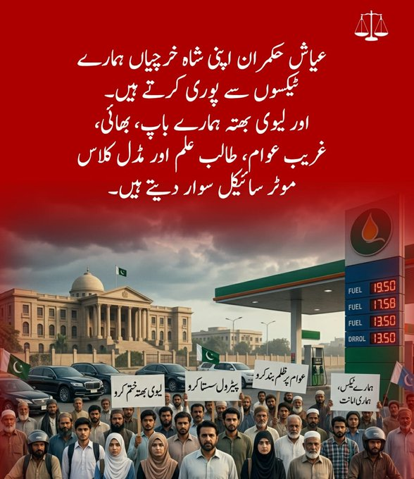ghan19581's tweet photo. @MaryamNSharif https://t.co/CfEsNPEhN5