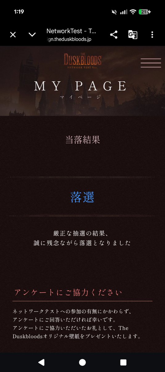 samuiui's tweet photo. ざんねん！ https://t.co/pjRKumRtJR