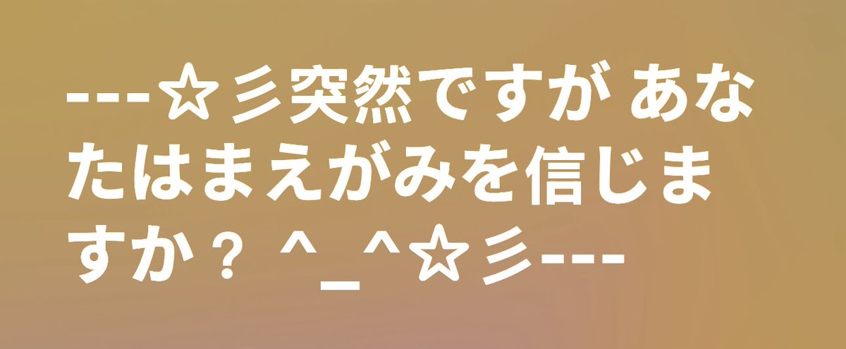 byul_babe's tweet photo. ^_^ ☆彡 https://t.co/ax9hsgyyUI
