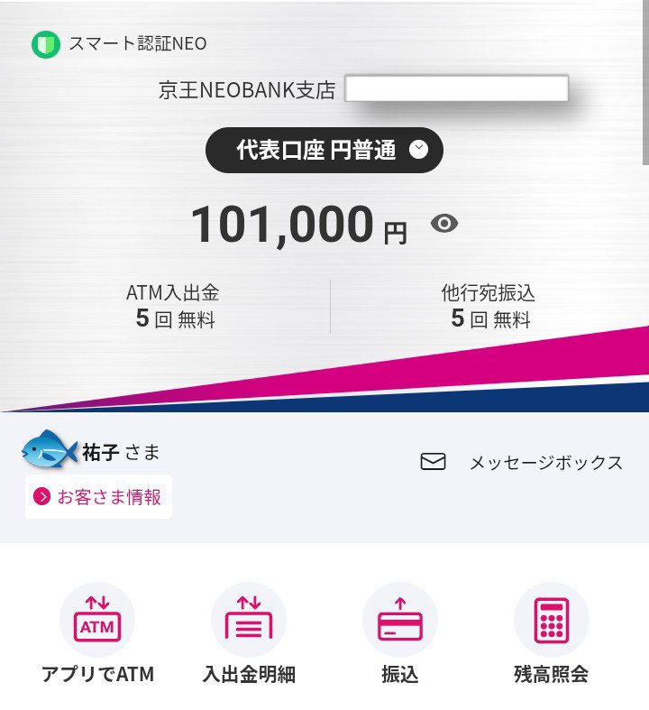 1991__Yuu's tweet photo. ｼﾞｬｽﾄで🆗だと解っても
何となく1000円付けておく🐟️ https://t.co/ZB7gqd0hwF