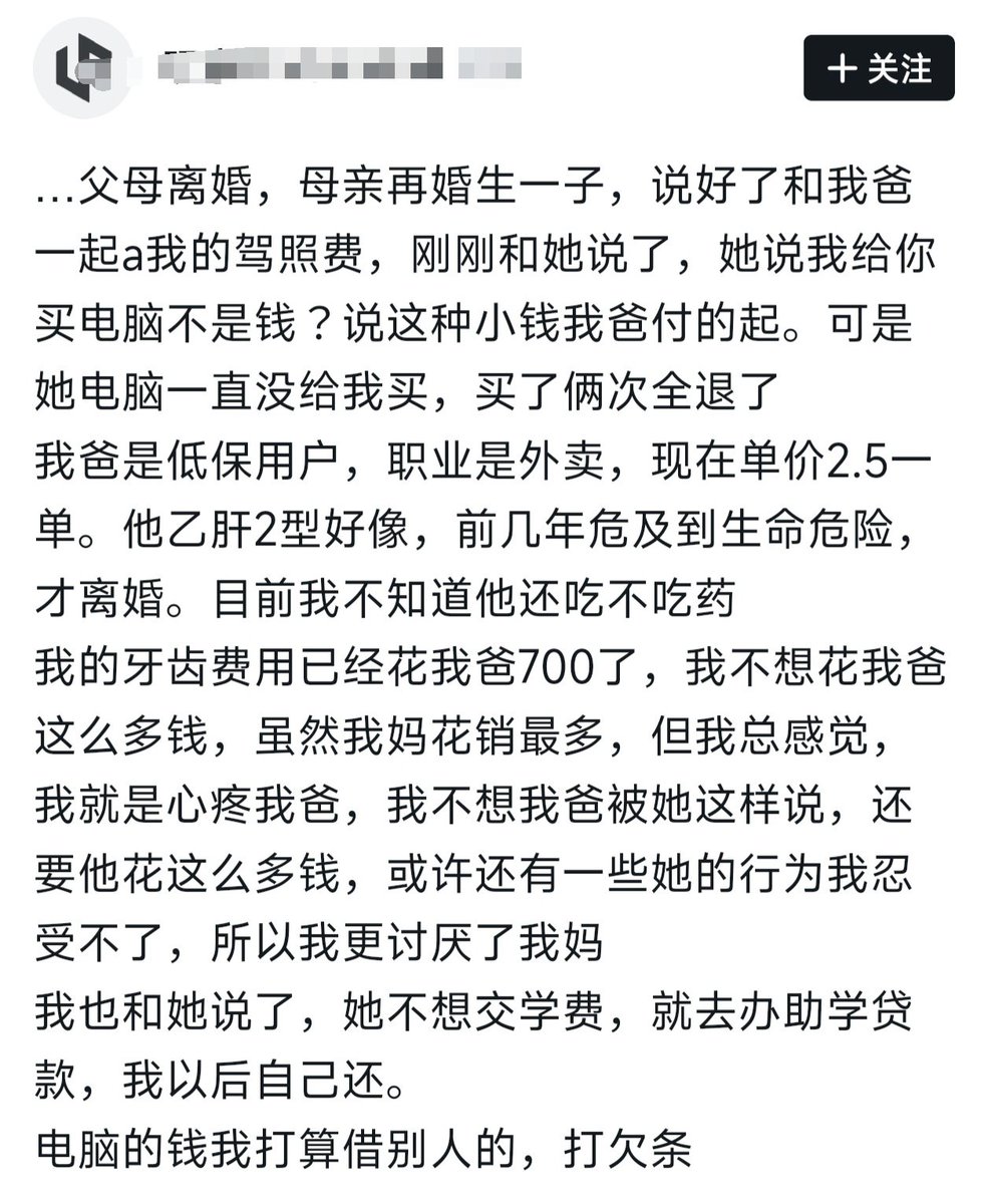 kkatycca's tweet photo. 屌子供养家庭之
低保户老屌隐瞒传染病和驴未昏先孕屙下蝻鸨
驴子离昏净身出户，持续供养蝻鸨抚养费花销最多，老屌圣父付了七百治牙
喜提福报:驴子骂了老屌被蝻鸨挂到网上��兄弟们批斗
😂驴们有点子宫��德吧，贱屌烂屌至今不灭绝就是你们在这持续屙屌，这种无生存能力的吸血屌你屙下来干啥？屙屌成瘾咯 https://t.co/jYFSx65S1R