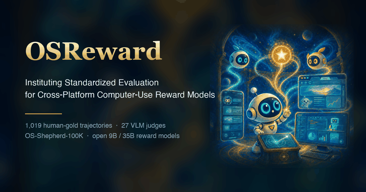 OSReward 대표 이미지
