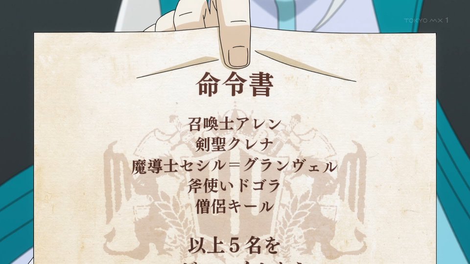 ヘルモード ～やり込み好きのゲーマーは廃設定の異世界で無双する～ 第18話 ツイート画像 1