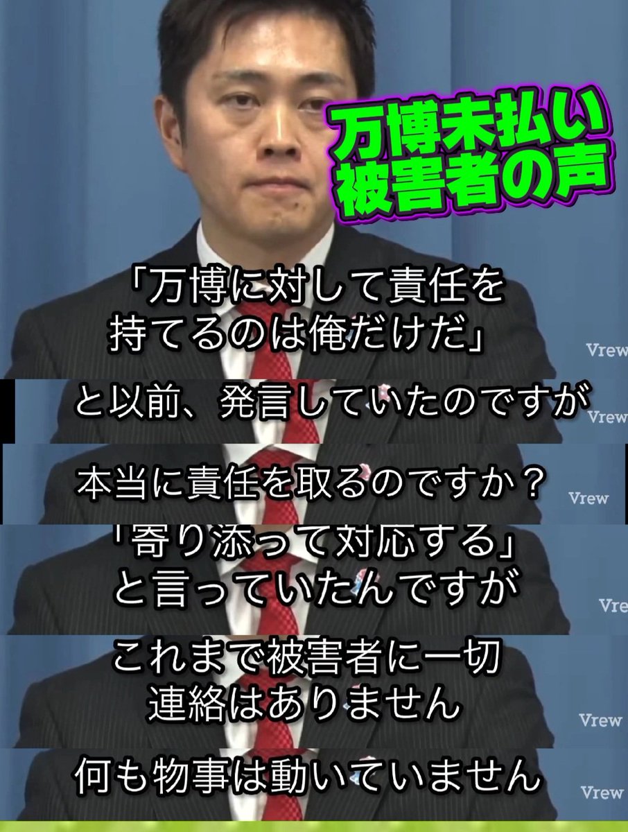 oosakahaoosaka's tweet photo. 工事費を払っていただけませんか？ https://t.co/ImpNS78o2p