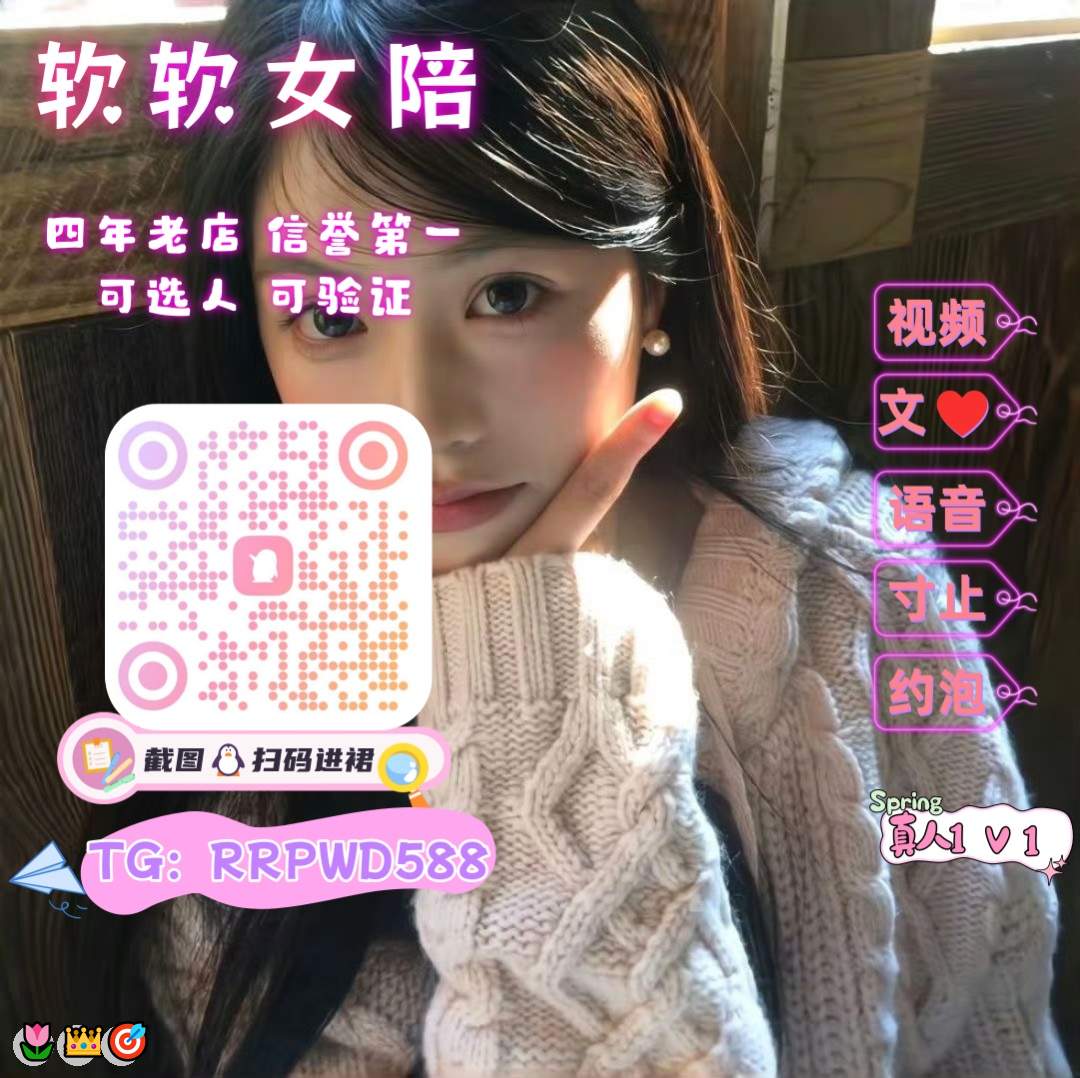 DignaVansise's tweet photo. 🥳 😋 🤩 🙌
🤗 羞辱💕 射屏🤗 色色✨ 留学生😄 文爱👍 一对一💖 娇喘😀 女高🍀 榨精💪 asmr😋 轮奸🥰 小狗日记🌸 精盆😆 高潮💫 语爱🎉 视频裸聊😍 大胸😍 榨汁机💕 声控😁 合照💫 手冲👏 做爱

企鹅裙：131435111
 飞机：RRPWD588 
裸聊/连麦/文爱/调教/寸止 https://t.co/3P2YGTSCgl