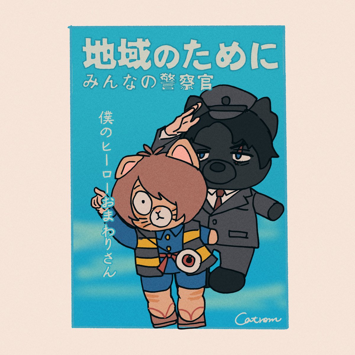 catrom_nya tweet picture