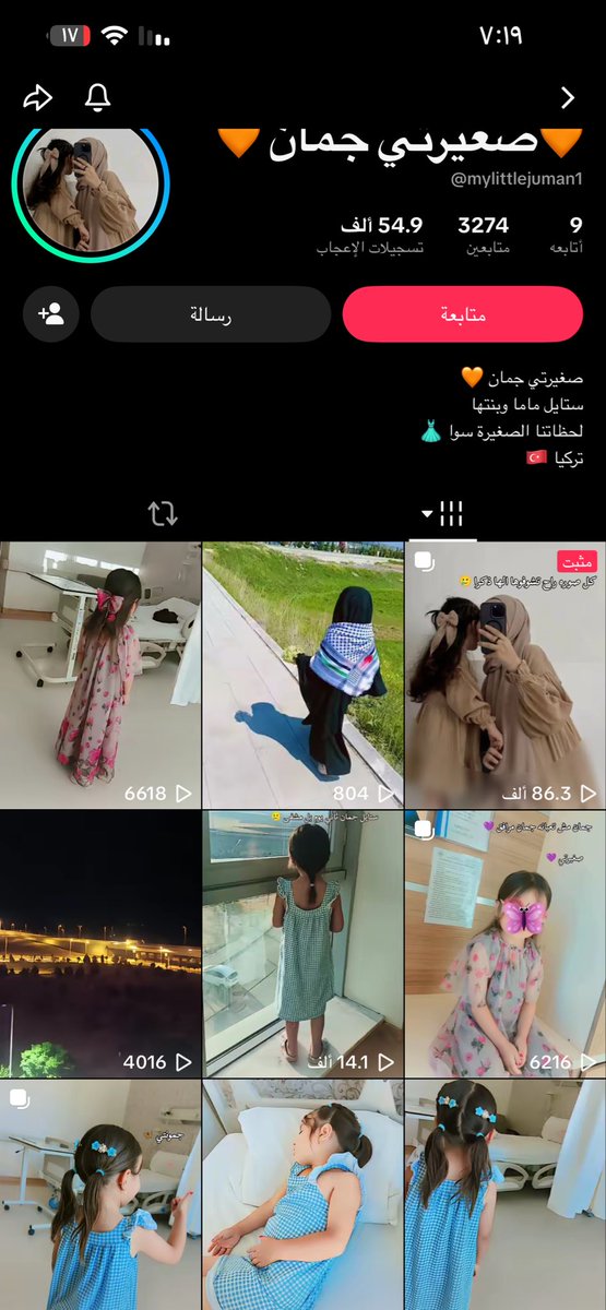 COS_090's tweet photo. @liimeo6 @njnjnj999 لاتصدقين اي شي https://t.co/l7T4kP9CTd
