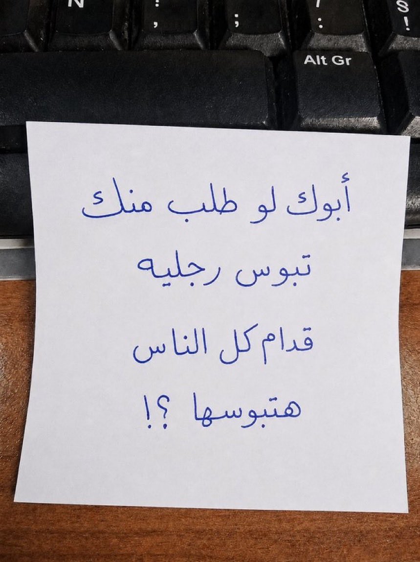 Ah__ah__7's tweet photo. بصراحة……..؟؟؟؟ https://t.co/VikLbZws3i
