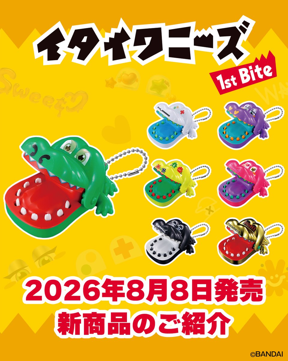bandaitoys's tweet photo. ╭━━━━━━━━━━━━━━━╮
 ˗ˏˋ  最高カワイイ、guiguiスライムˎˊ˗
　 　　　発売まであと16日!!
╰━━━━━━━ｖ━━━━━━━╯

CUTIE STREET 
#桜庭遥花
×
#guigui　
限定ビジュアル公開 !! 🩷🌸

スライムを盛り付けたら、
アニマルフィギュアでデコって楽しもう🐰💗🐧💗… https://t.co/kRPupEGp0C