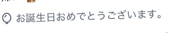 Maron08171's tweet photo. 令和8年8月8日でなんかいい事起きそうな誕生日だ https://t.co/zkn5AE4lG6
