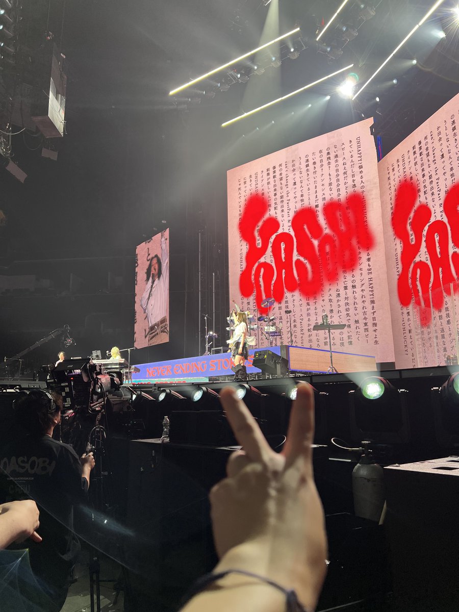 daunted_08's tweet photo. Photos/Recording were allowed!
Here are some photos from my seat. 

The bassist threw their pick towards me (I swear it was to me) but it landed short and the person to my left got it. So I only have a picture of it :( https://t.co/P5QrEoTBpF