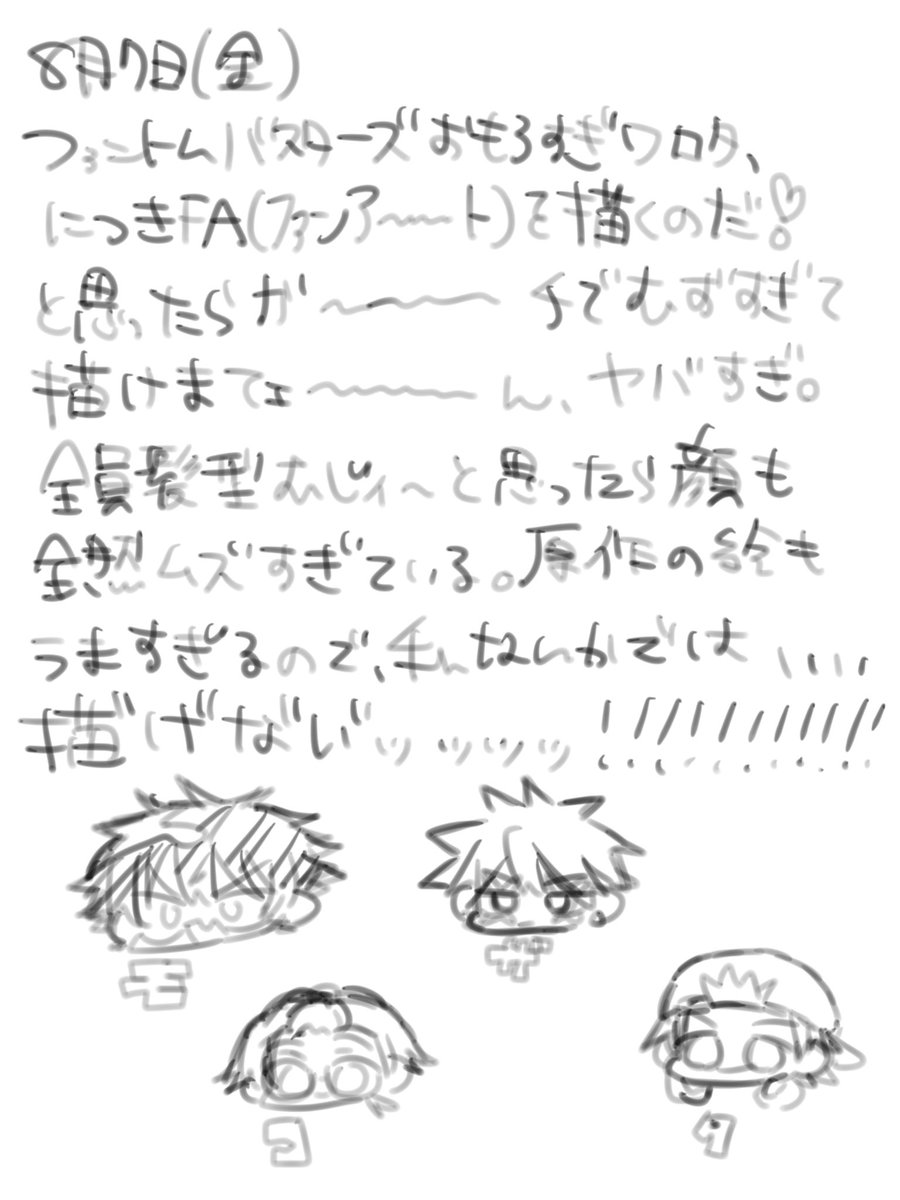 kamatakigohan's tweet photo. ファーーーーー‼️‼️‼️‼️‼️‼️
本当に読んで欲しい、マジでみんな私に全巻入れたほしい物リストを公開するか住所を教えるかしてください
私は紙で買ったけど電子でも買います
本当に面白い、ここまでハマった漫画久しぶりかも

#かまた記 https://t.co/kr6yv6eYz7