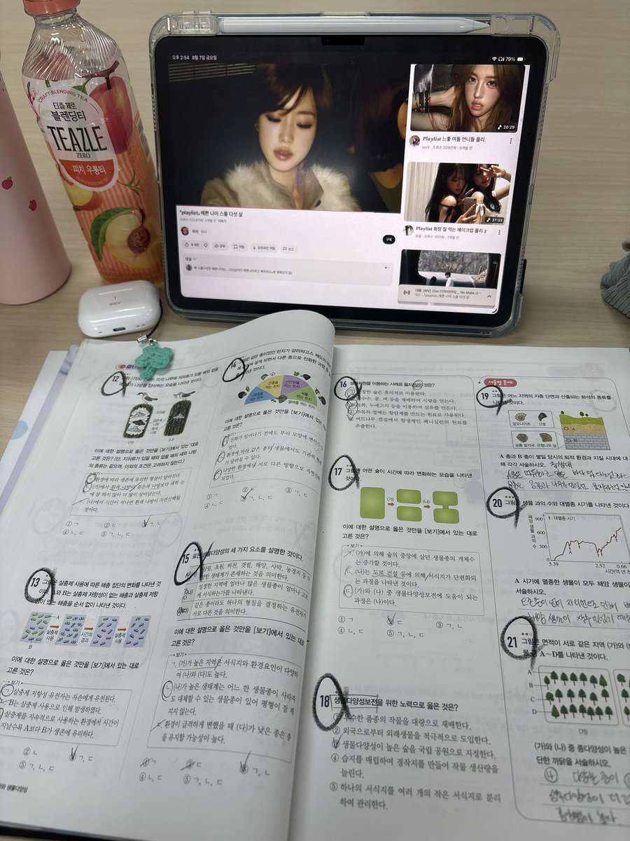 _it_th0t's tweet photo. #studytwt

개학전마지막평일, , , 😭
근데 한게 없내 ~. 🪽
아 모르갯다 에라 모르갯다~// https://t.co/EayYVYV6tO