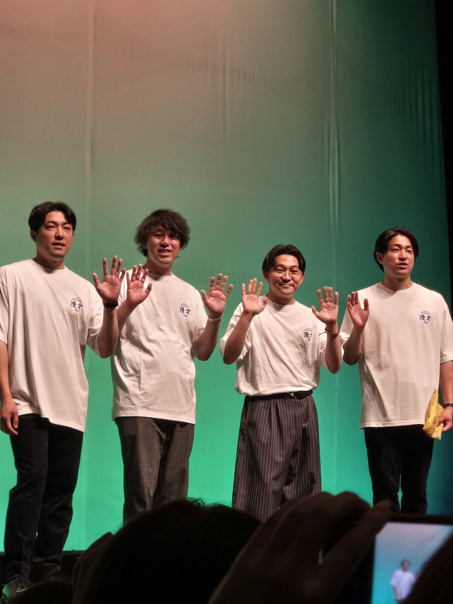 Palkia_98's tweet photo. 生で見るダイタクの漫才最高でした。 https://t.co/toFCmU2hGp