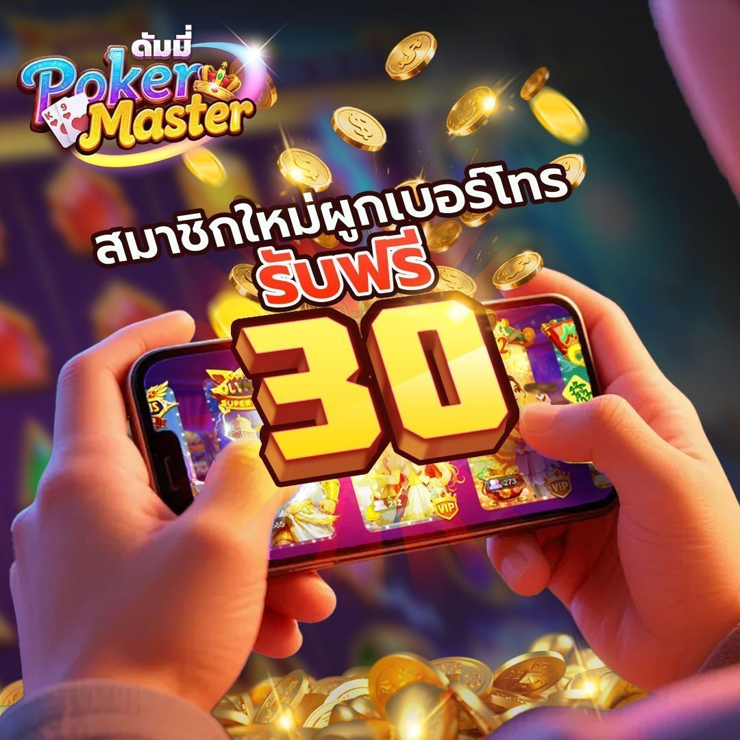 BK3333's tweet photo. เครดิตฟรี 30 ถอนได้ 200 บ. 💸

🌐 โหลดแอพ
🌐 ผูกเบอร์ 
โหลดเเอพ : https://t.co/v7sV81LCN0

#เครดิตฟรี30 #เครดิตฟรีดาวโหลดแอพ https://t.co/Sh8sZgLwzA