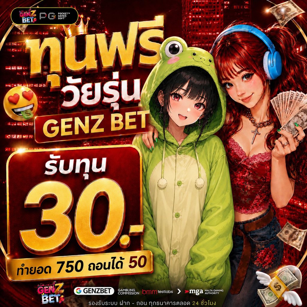 love_SLOTsS's tweet photo. #GENZBET แจกทุนฟรี 30 🔥
ทำยอด 750 / ถอนได้ 50

Code : ขอ 100♻️

📲ทางเข้า : https://t.co/xIbRMBs8YG https://t.co/r8nRKP9R1X