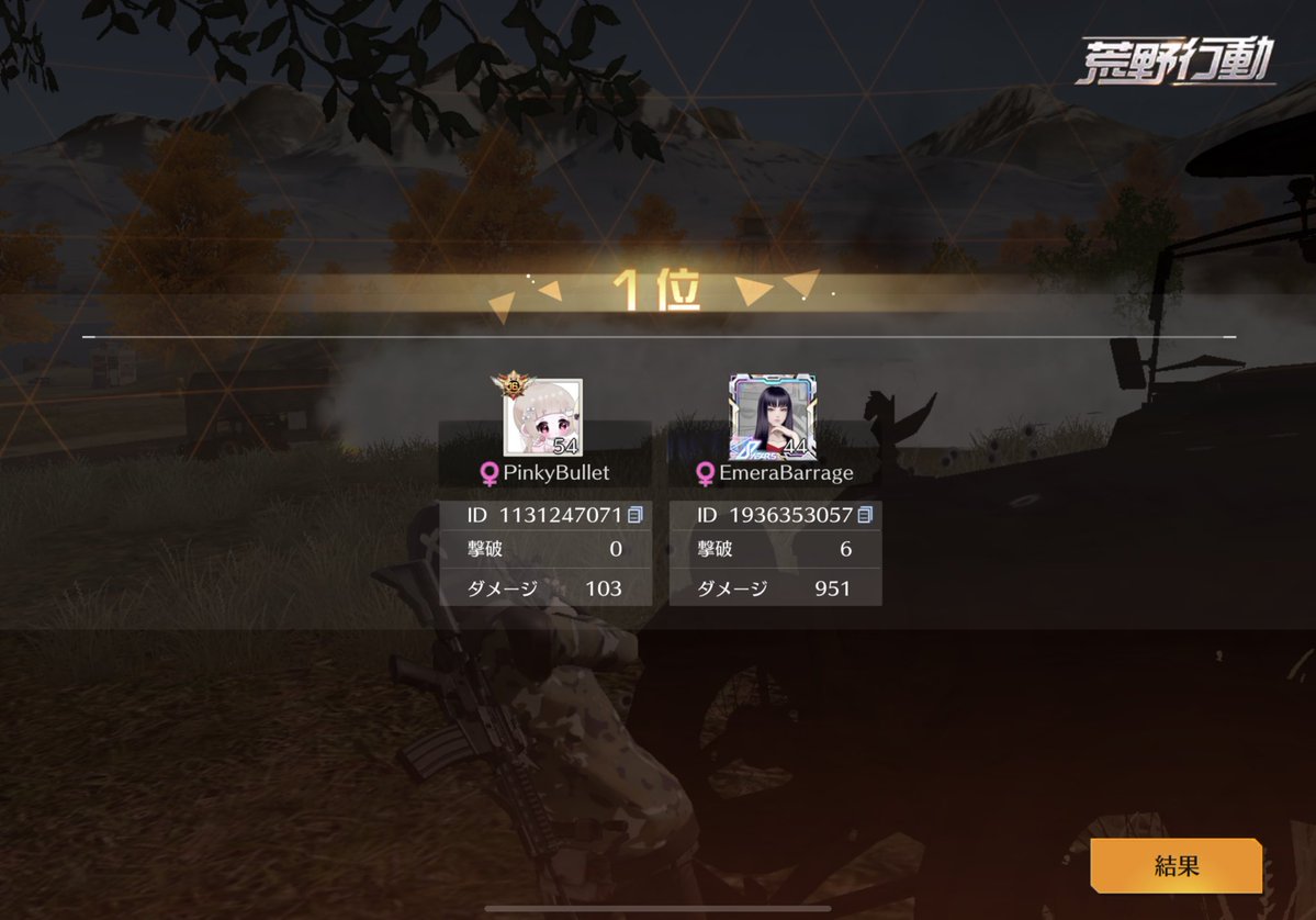 eme_R1a's tweet photo. 涙の1勝😭
賞金受け取れました！
ありがとうございました！
#よしお親衛隊実績
#うんぴ実績 https://t.co/WOO6dnoFA3