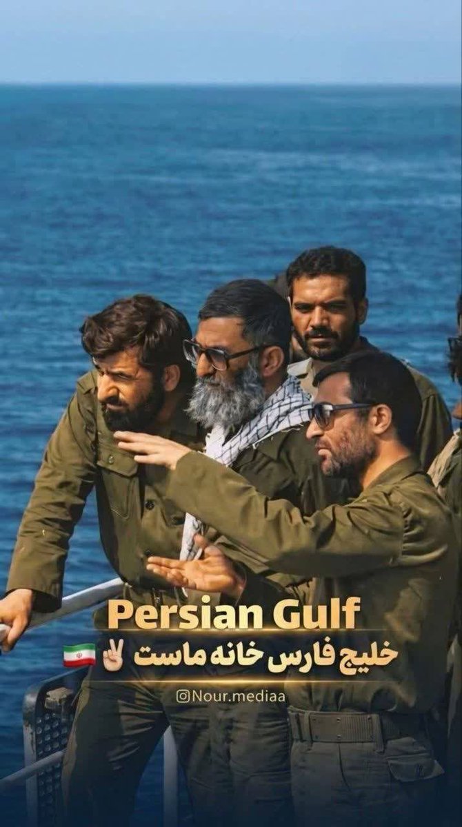 moses6kb0's tweet photo. Hormoz💙
It belongs to the Iranians💚🤍❤️ https://t.co/WDh6MCbicr
