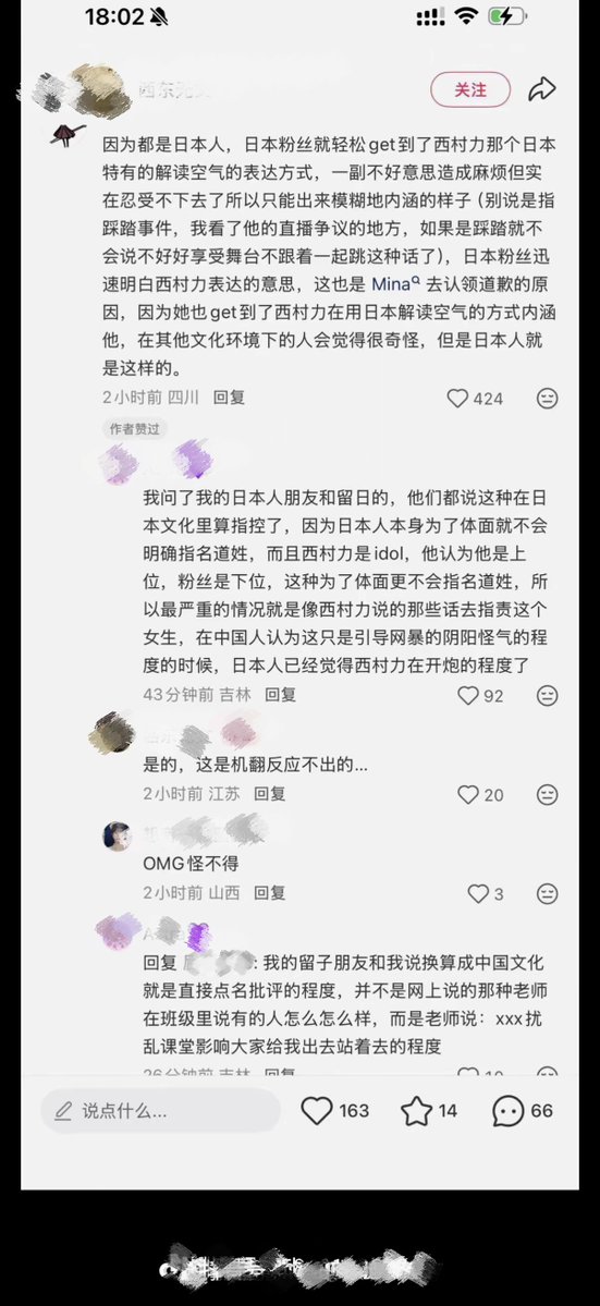 join20031003's tweet photo. @Naya640334 @woqi_777 这和时间没有关系啊！你看一下这个图片，你去翻译一下，用好的翻译器要不然你又会误解 https://t.co/aNl7y82Ikv