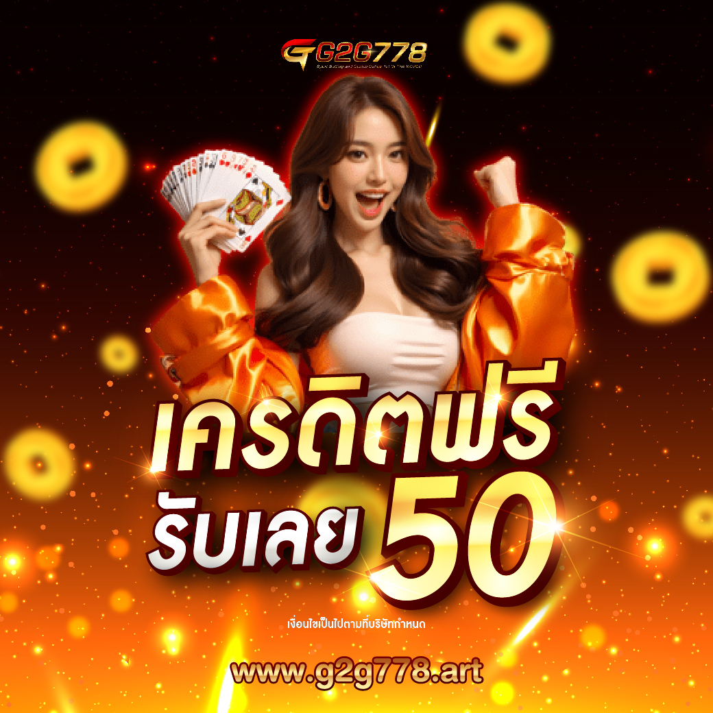 mayysa28's tweet photo. 🕵️‍♂️เว็บเปิดใหม่แจกต่อเนื่องแจกหนัก
เครดิตฟรี 50 สมาชิกเก่าและใหม่

📌 คูปองสมาชิกใหม่
ใช้โค้ดนี้ : GREDSGGG50

🎟 คูปองสมาชิกเก่า
ใข้โค้ดนี้ : GTRDAGRR50

เครดิตฟรีล่าสุด | โค้ดฟรีล่าสุด | เครดิตฟรีไม่ต้องฝากไม่ต้องแชร์
สมัครใส่โค้ด https://t.co/WTT2QidATd
#สล็อต https://t.co/DT2tvHS3K7