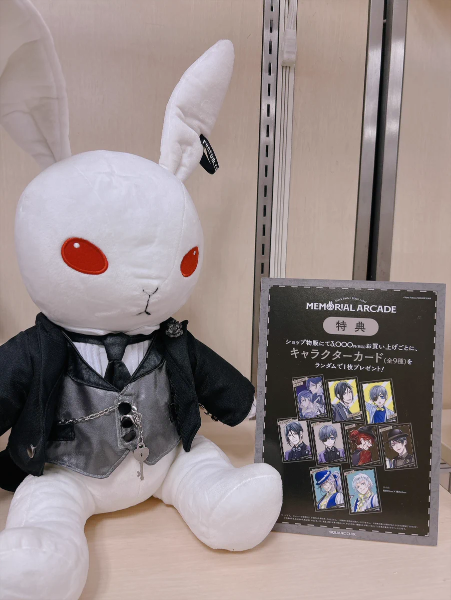 黒執事 Black Label (@BlackLabel_KS) / X