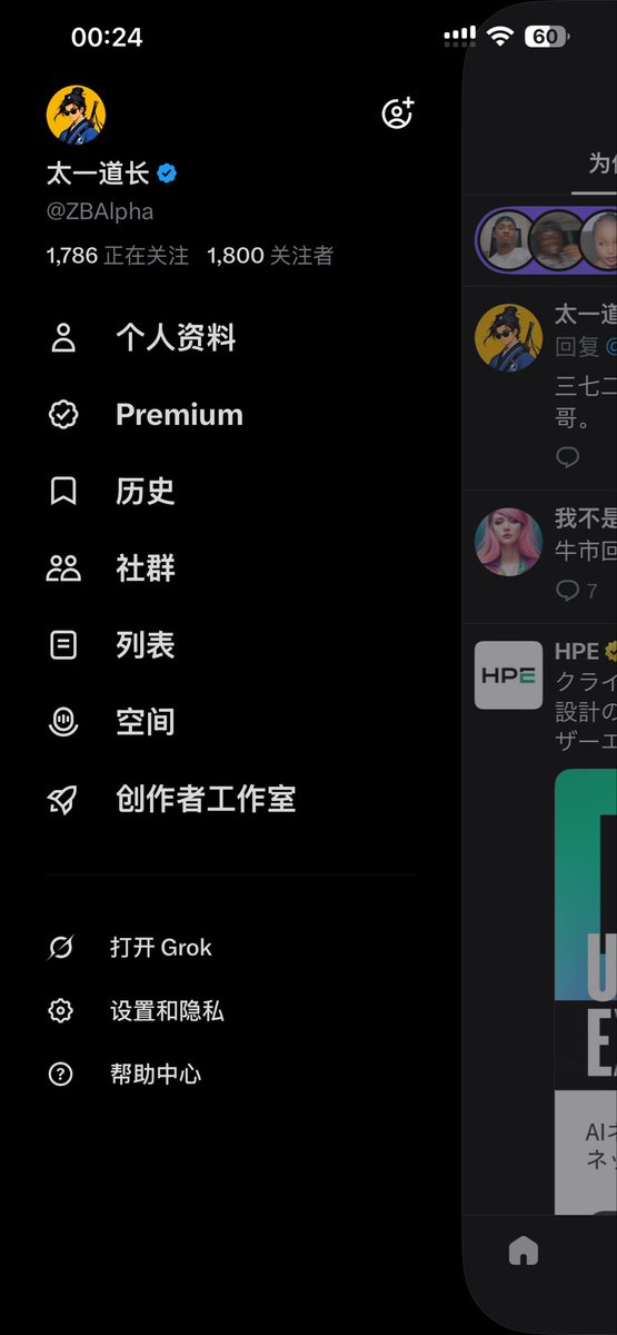 ZBAlpha's tweet photo. 五天，贫道 1800 粉丝了。贫道要下山去找技师了。晚安。 https://t.co/FJZWXqPDrY