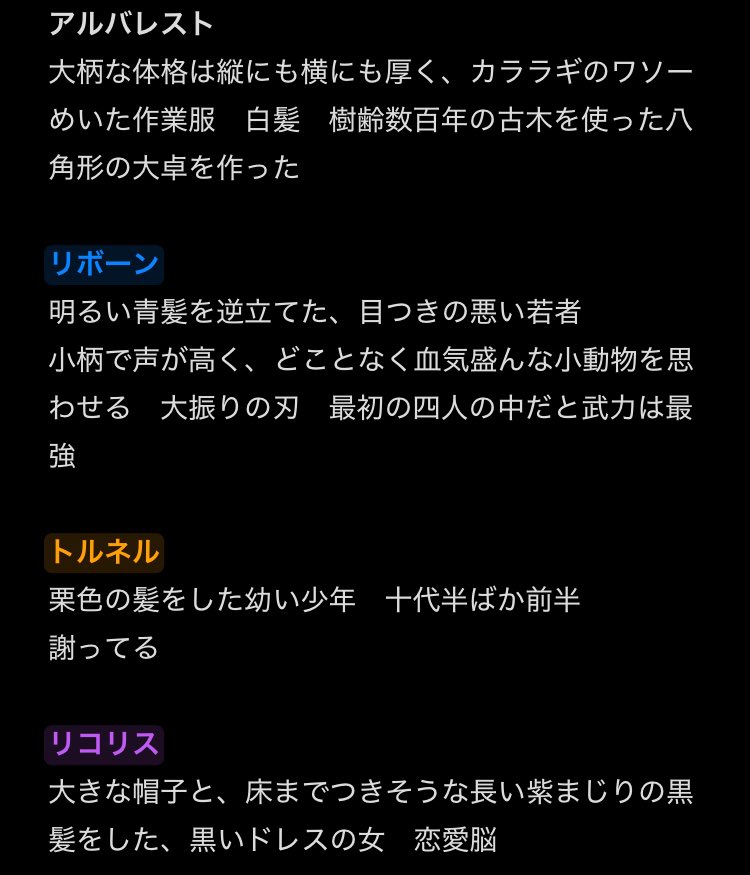 chika_rezero2's tweet photo. とりあえずこんな感じ？ https://t.co/OF3aSPdOL5