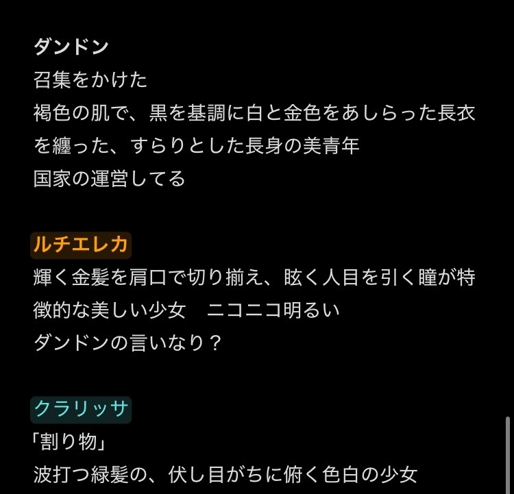 chika_rezero2's tweet photo. とりあえずこんな感じ？ https://t.co/OF3aSPdOL5