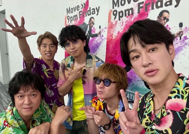 fan_Infinity_r's tweet photo. #ミュージックステーション
ありがとうございました‼🍊

#Mステ にて
SUPER EIGHTが
「#Doit!!!!!」を披露🎤

#ORANGERANGE の皆さんとの
素敵な共演も実現🍊📸

夏を彩る特別なステージとなりました🏝️

#SUPER_EIGHT https://t.co/zUfnRtQZaq